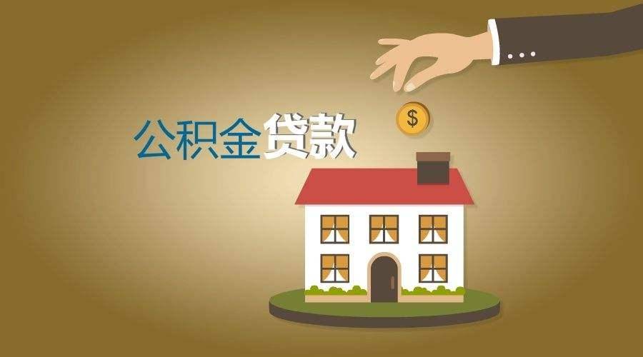 重庆身份证贷款 重庆身份证贷款