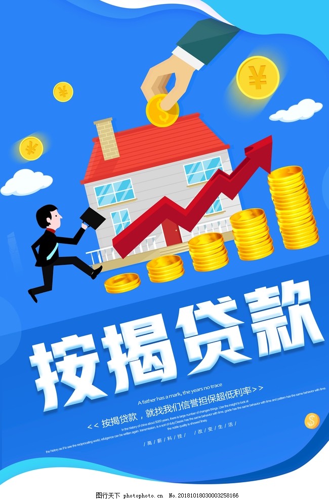 重庆私借【图】借钱应急私人：重庆个人贷款联系方式