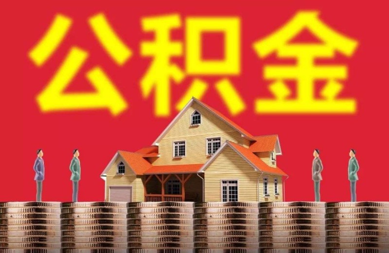 重庆房产抵押重庆南岸房产抵押贷款公司代办-按揭房银行抵押贷款,银行信用贷款 重庆房产抵押重庆南岸房产抵押贷款公司代办-按揭房银行抵押贷款,银行信用贷款
