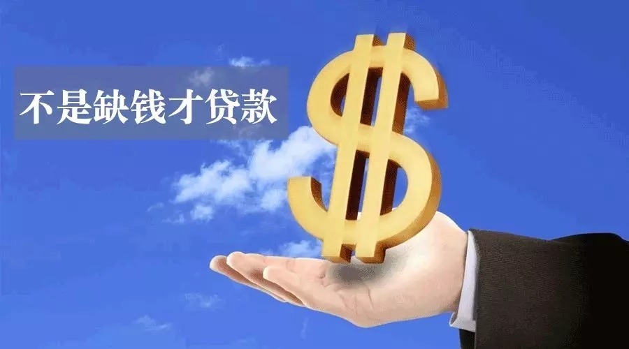 重庆房产抵押渝中房屋抵押贷款的风险分析 重庆房产抵押渝中房屋抵押贷款的风险分析