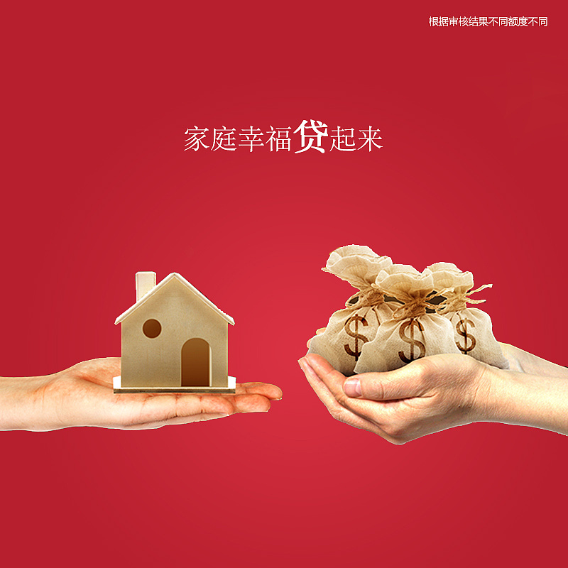 重庆房产抵押渝中房屋抵押贷款的风险分析 重庆房产抵押渝中房屋抵押贷款的风险分析
