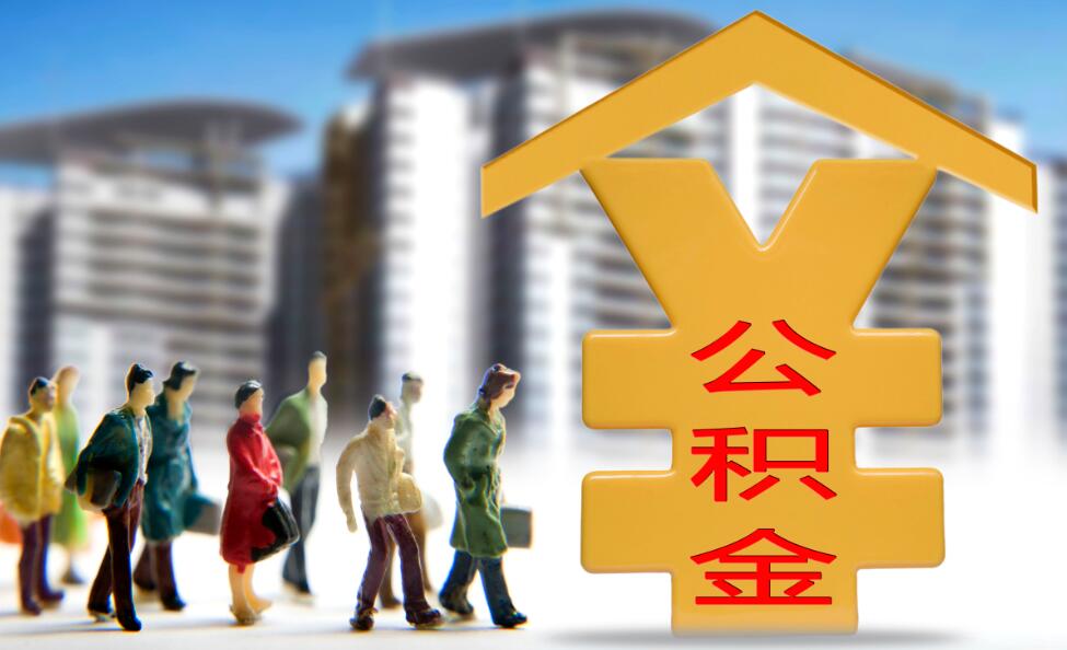 重庆房产抵押重庆黔江房屋抵押贷款代办公司｜住房抵押贷款,银行信用贷款