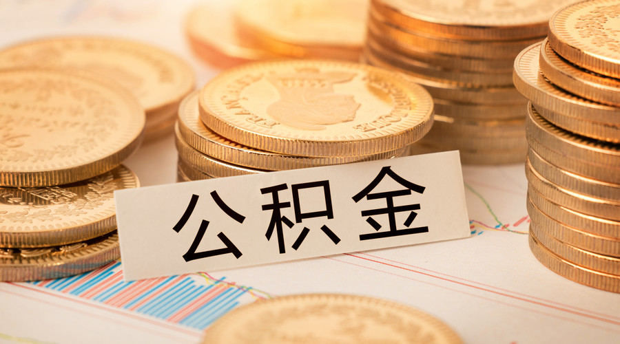 重庆房产抵押重庆黔江房屋抵押贷款代办公司|住房抵押贷款,银行信用贷款 重庆房产抵押重庆黔江房屋抵押贷款代办公司|住房抵押贷款,银行信用贷款