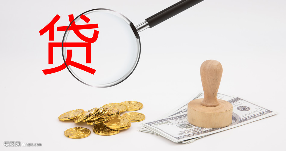 重庆个人借款，重庆房产抵押重庆江津房产证抵押银行贷款｜门面房抵押贷款,房本抵押生意贷款