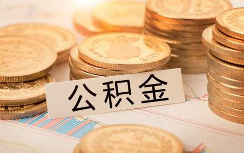 重庆房产抵押重庆房屋二次抵押贷款办理流程 重庆房产抵押重庆房屋二次抵押贷款办理流程