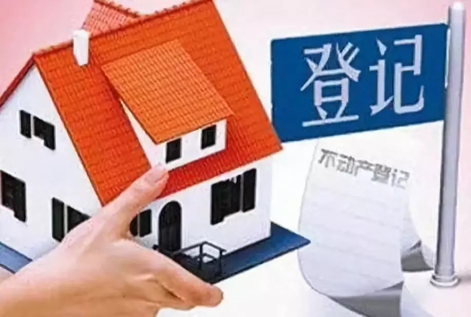 重庆房产抵押深圳汽车抵押贷款 重庆房产抵押深圳汽车抵押贷款